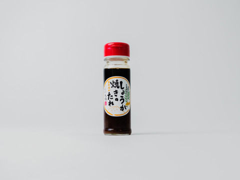 しょうが焼きのたれ　マイルド
