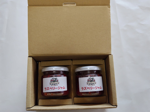 信州上田・ラズベリー尽くしプレミアム［特製ジャム2瓶化粧箱＆完熟果実500g］