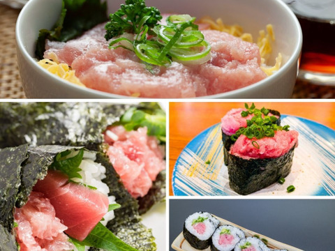 天然マグロ　挽きネギトロ　１００g×４袋セット