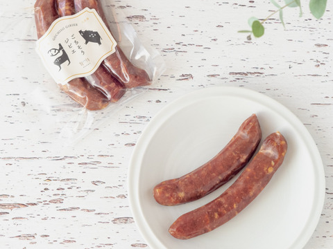 岐阜県産ジビエ無添加ソーセージ