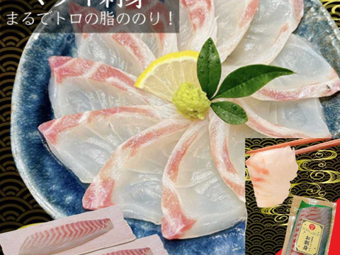 【母の日】沼津産真鯛　お刺身用柵　130g×2袋（皮引き済み）