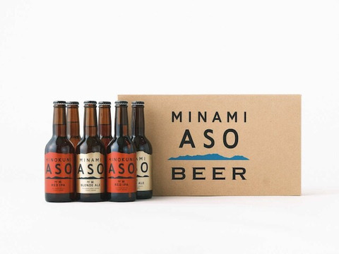 【夏ギフト】南阿蘇発！「クラフトビール2種×3本」ギフトセット