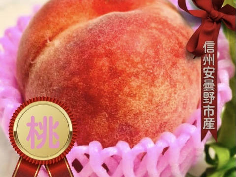 【陽夏妃】(ようかひ)白桃　2024年度予約　2㎏箱入り　約4〜9玉