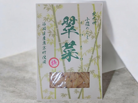 国産 北九州小嶺めんま「翠菜」梅 100g ✕ 3p