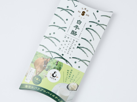 新体験の乳製品！粉末ヨーグルト『白牛酪(はくぎゅうらく)』4g×7袋