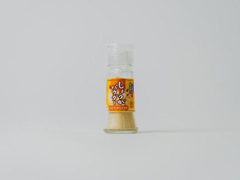 長崎県島原半島産　生姜パウダー