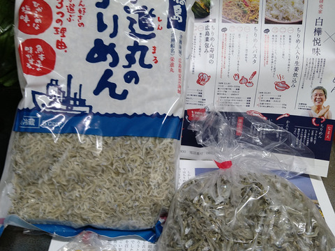 ふぞろいかえり200g【すぐ発送】【おまとめ同梱OK】