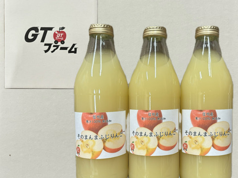 【１ℓ３本入り】信州産りんごの美味しさそのまま！生搾り完熟りんごジュース【無添加】