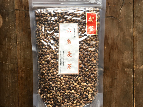 新茶 【三重県 熊野産】　農薬不使用　無施肥栽培 天日干し 六条麦茶（150g×2個)セット
