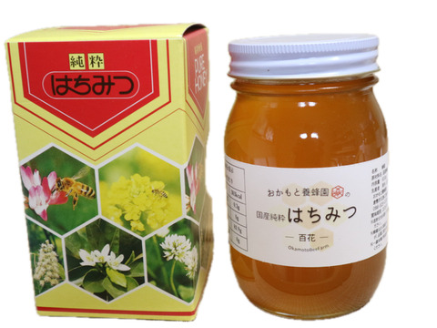 百花蜂蜜 岡山県産　日本蜜蜂　1200g（ビン）　1本入り　2025年6月採り 2025年度産＞非加熱非加温！国産純粋 百花はちみつ 1200g×1本