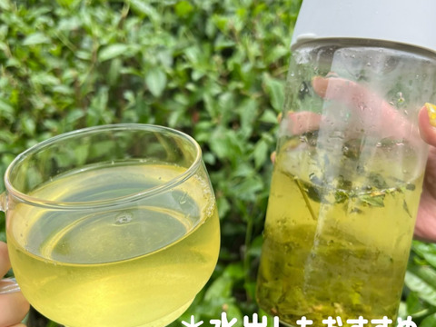 【2026年新茶】香ばしい玄米の香りと煎茶の旨味♪　特上玄米茶　茶葉　150g(約75杯分)　農薬・化学肥料・除草剤・畜産堆肥不使用　宇治茶100%