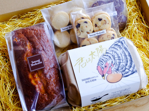 【母の日ギフト】【Aセット】国産飼料の放牧卵「君は太陽」と至福の焼き菓子セット