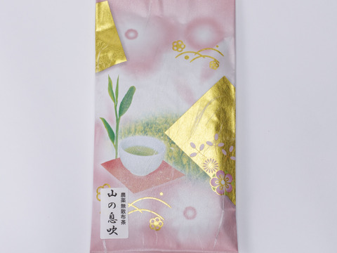 【夏ギフト】農薬不使用栽培やぶきた・山の息吹・粉末茶ギフトセット