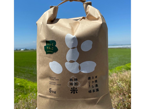 【お米番付優秀賞農家】特別栽培米ふっくりんこ白米10kg