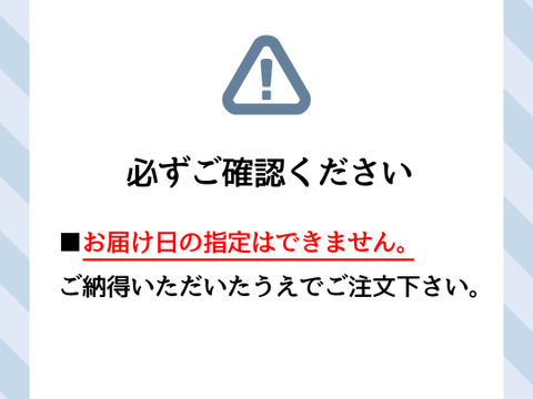 訳あり！お得な粒の『シャインマスカット』約2kg