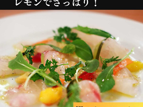 【母の日】沼津産真鯛　お刺身用柵　130g×2袋（皮引き済み）