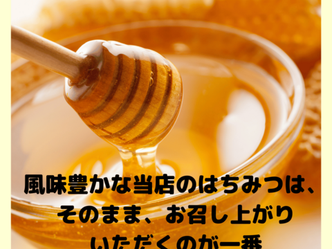 【母の日ギフト】国産生はちみつギフトセット　80ｇ3本　おっしゃれ名ギフトボックス入り　母の日カード付　アカシア　ナッツの蜂蜜漬け　ケンポナシ