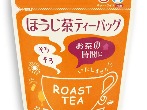 1番茶かりがね(茎)のみ使用　知覧ほうじ茶ティーバッグ3g×10P　日本茶インストラクター在籍店　鹿児島　日本茶
