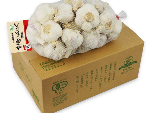 【宮崎県産 有機にんにく】 2025年(令和7年)産  有機にんにく王（１㎏入)