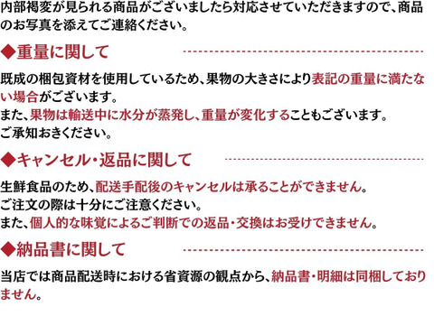 【2023年産予約！数量限定！】ぐんま名月＆サンふじ 食べ比べセット 訳あり 約2.5kg　7-14玉 11月中旬発送開始予定 #YA1CB025
