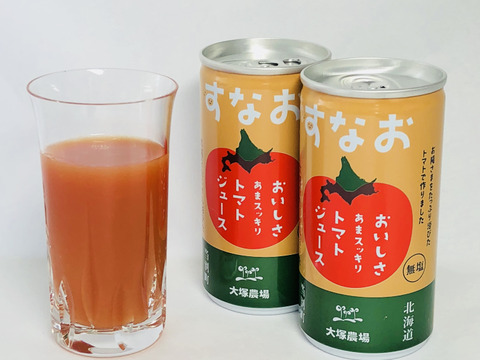 おいしさあまスッキリすなおトマトジュース【缶190g入り×20本】