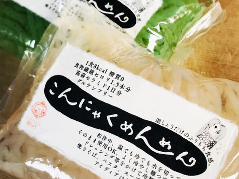 衝撃の食感 絶品もっちり手しごとこんにゃく10品詰め合わせ 群馬県産 食べチョク 農家 漁師の産直ネット通販 旬の食材を生産者直送 衝撃の食感 絶品もっちり手しごとこんにゃく10品詰め合わせ 群馬県産 食べチョク 農家 漁師の産直ネット通販 旬の食材を生産者直送