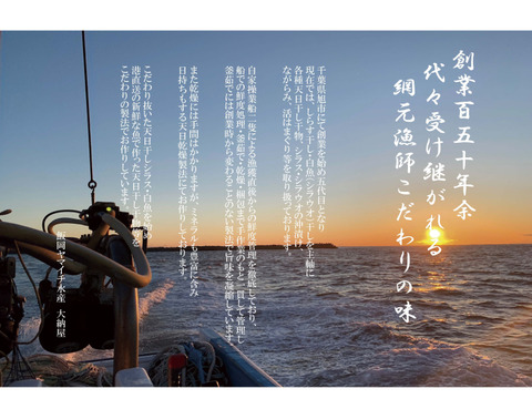 脂のり◎真イワシの開き(天日干し)