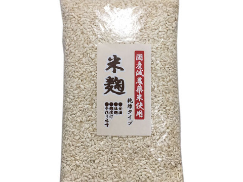 乾燥米麹　900g入り