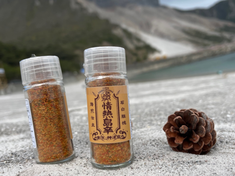 パッション島唐辛子！瓶入り14g