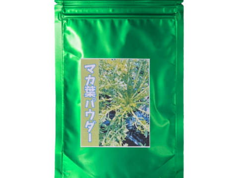 有機 マカ パウダー 90g（30g×3） 販売｜なみさとねっと 【株式