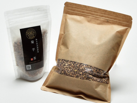 腸活2点セット！令和3年度熊本県産"菊芋茶"紫もち麦"自然栽培