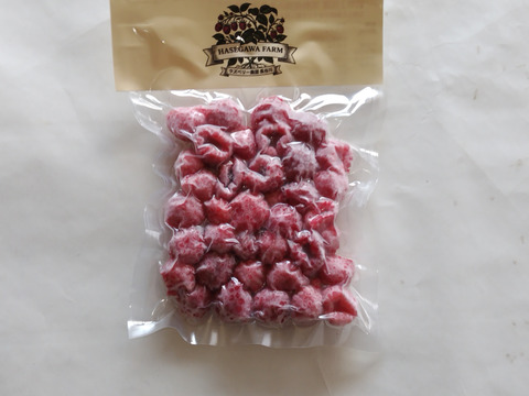 -60°C超低温凍結真空パックラズベリー１００g×５P