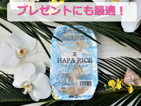 腸活あきたこまち玄米パックごはん24食入
