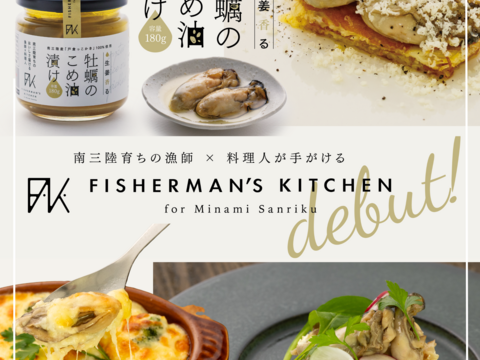 【ギフト】牡蠣のこめ油漬けとまるごと牡蠣ソースセット