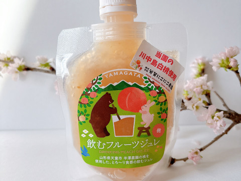 【BOX入り・にこにこ☆飲むもものジュレ】さっぱり・ジューシー令和7年産樹上完熟川中島白桃を贅沢に使った飲むジュレ・ご家庭用に・プチギフトとしても　130g×2 BOX入り