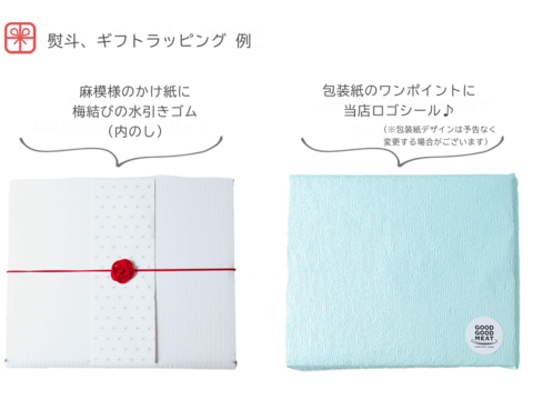 【夏ギフト】牧草あか牛堪能セット