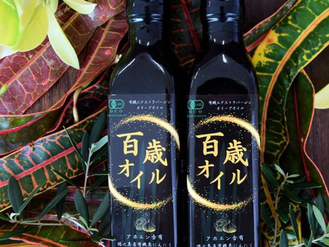 有機JAS認証「百歳オイル」（ガーリックオイル）。。。。　　　　
肥沃な大地と太陽で亜熱帯にんにく（奄美ゆたか）を有機栽培
青空と太陽の国トルコ！稀少な有機EXVオリーブオイル使用