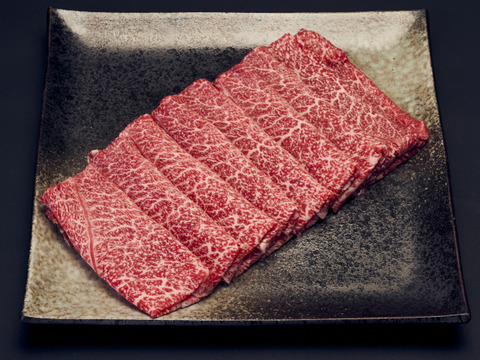 【冬ギフト】赤身スライス（すきやき・しゃぶしゃぶ用）400g 霜降りと赤みのバランスが絶妙！和牛オリンピック日本一の農場からお届け ギフト用・贈答用