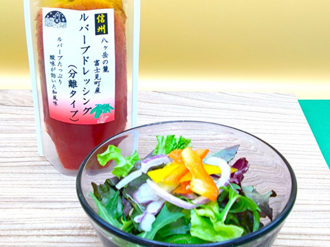 【ルバーブファン必見】ルバーブドレッシング2種＆シロップセット