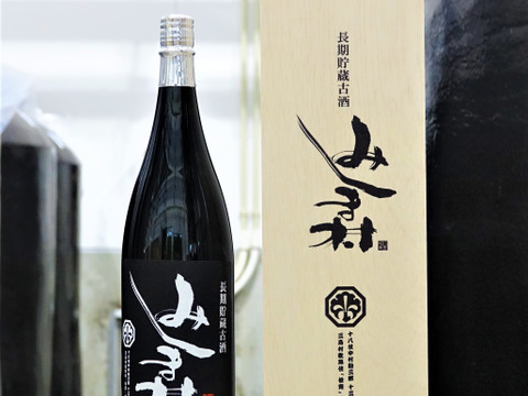 長期貯蔵古酒みしま村　1800ml　十八世中村勘三郎十三回忌追善公演「俊寛」記念　500本