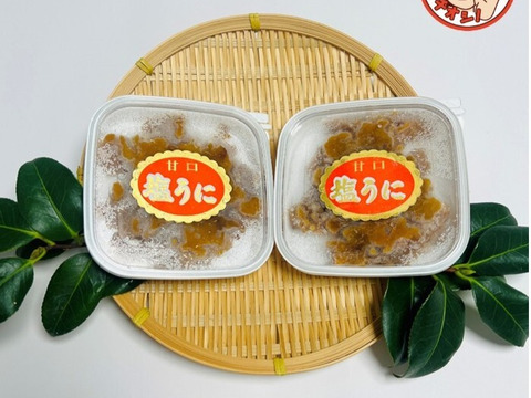【ギフト】牡蠣のこめ油漬け、まるごと牡蠣ソース、塩うに2個