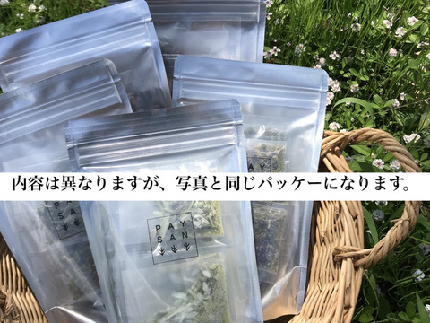 【桜もちの香り。】ラベンダー棒茶tea(12包入×２個セット)