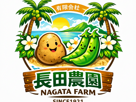 沖永良部島産新じゃがいも　10キロ