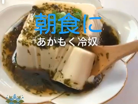 【新鮮な春の海の幸♪】福岡産アカモク２５個 おすすめの食べ方付き