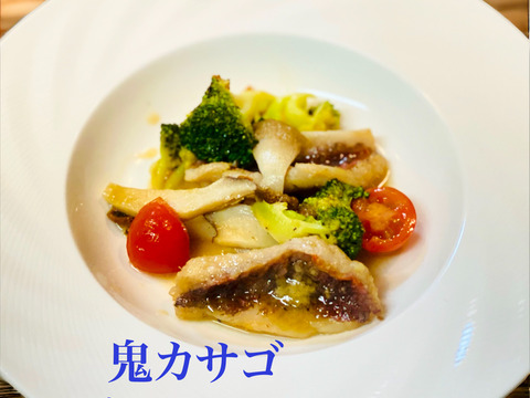 【9月先行予約】【魚ガチャ】何が入っているかわからない［未利用魚］おかず
