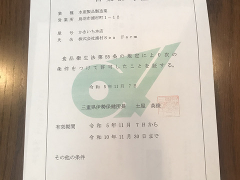 三重県産 浦村かきの佃煮（わかめの茎入り） 100ｇ入り 4パック 贈り物としても喜んでいただけますよ♪
 牡蠣 カキ OYSTER ご飯のお供に 佃煮 お茶漬け お酒のアテにも おつまみ【冬ギフト】