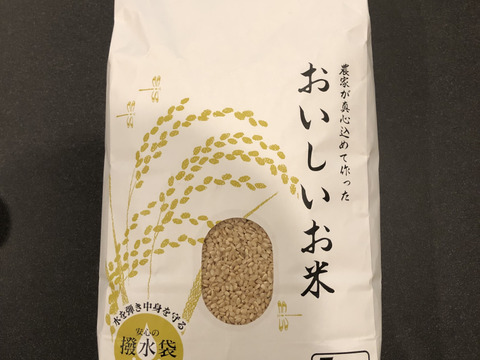 自然栽培】ご馳走畑のご馳走米 令和6年静岡県産ササシグレ玄米