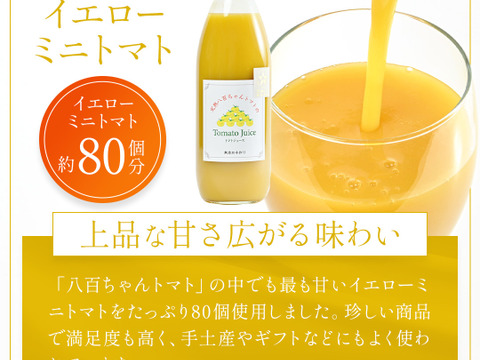 【tomo】4種類詰合せ6本+1000ｍｌジュース１２本　【２箱縛り発送】 搾り橙 夏みかんブレンド（橙・夏みかん果汁100％・一升瓶1.8L