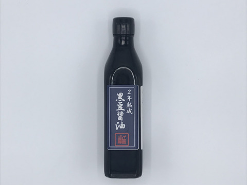 【自然栽培】で育てた丹波黒大豆、小麦と海塩で丁寧に作った『丹波黒大豆醤油』二年熟成 300ml×3本セット