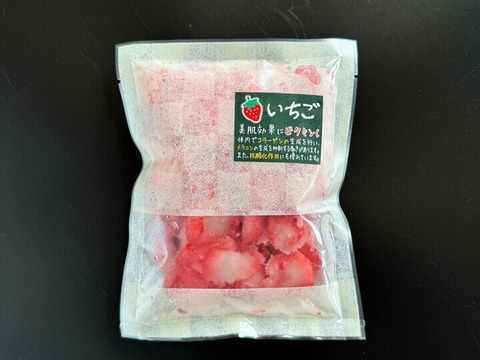 ※割引中※便利な小分け袋★ふわ！シャリ！とろける～！冷凍削りイチゴ🍓（80ｇ×10袋）（本州の方限定）【お中元】